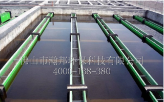 飲料廢水處理工程